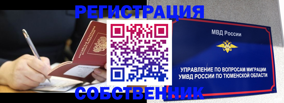 форма 3 в Пролетарске