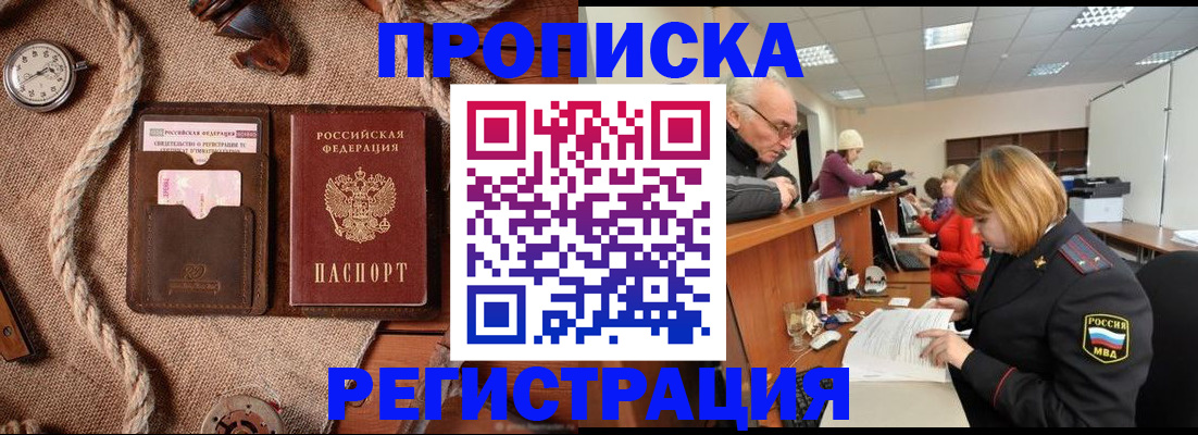 документы о проживании ребёнка в Пролетарске